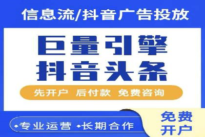 SEM代运营机构案例：广告投放效果提升策略