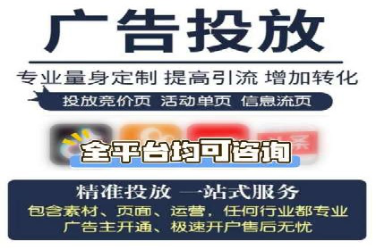 今日头条信息流广告的成功秘诀：从创意到执行的全过程案例